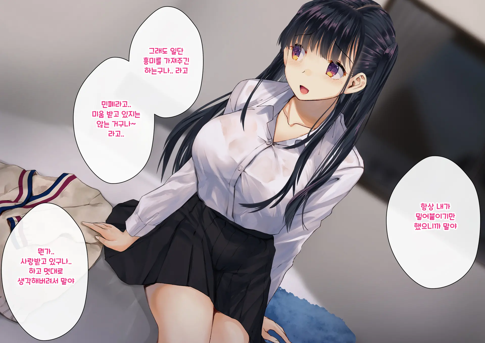 Boku O Niku Vibe Ni Shiteiru No Wa 1000-Nen Ni 1-Ri No Idol Deshita